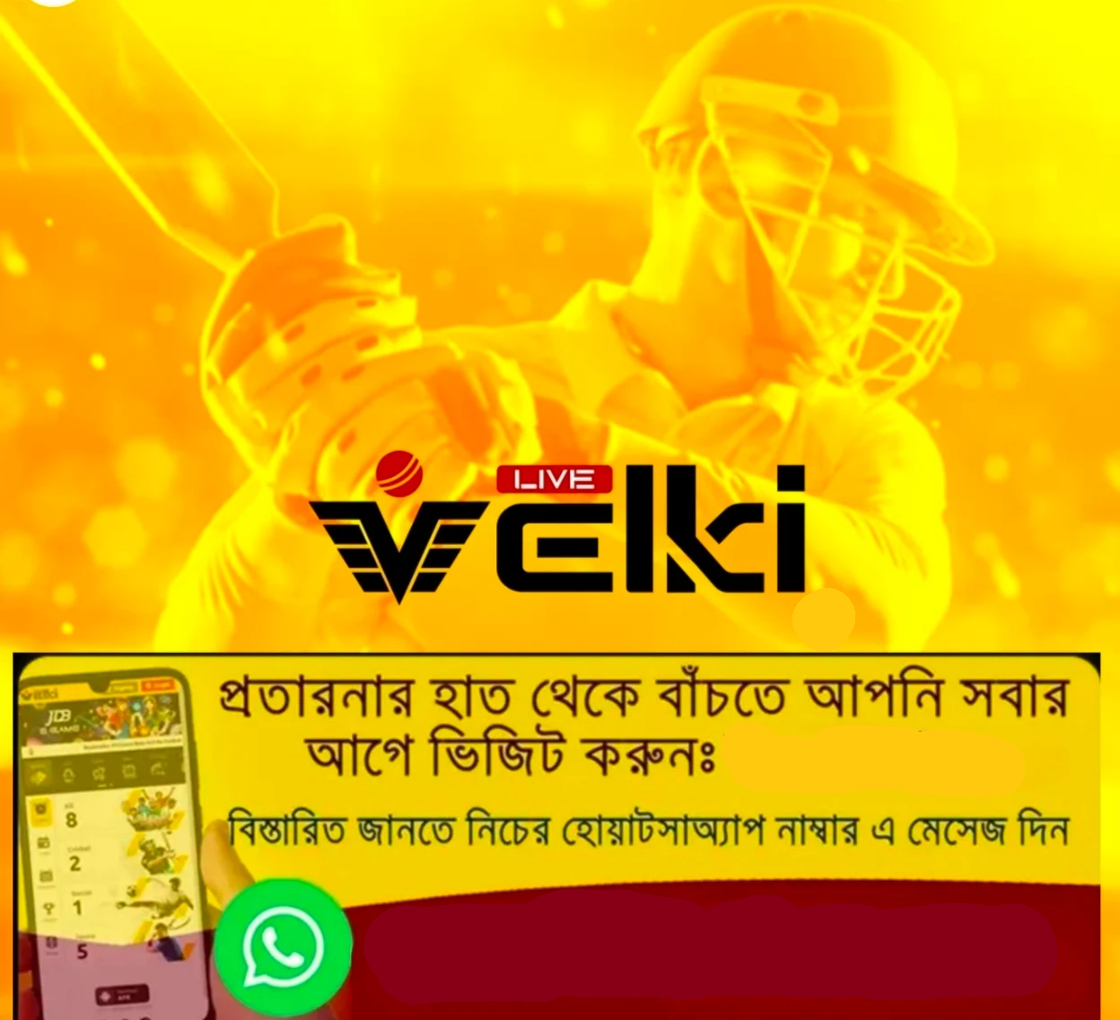 Velki Live Official Login Banner